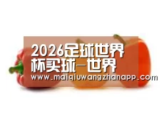 产品名称六