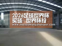 环境展示二
