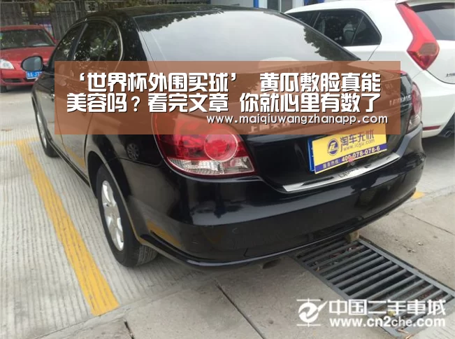 世界杯买球网站官网
