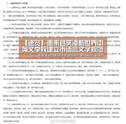 世界杯买球网站