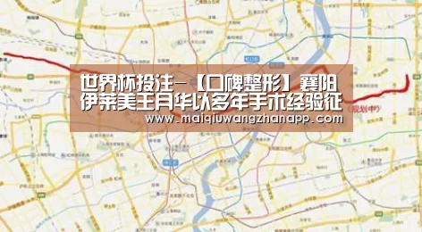 世界杯买球网站官网