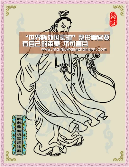 世界杯投注