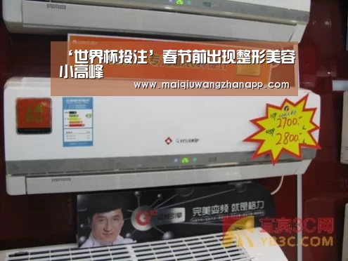 世界杯买球网站官网