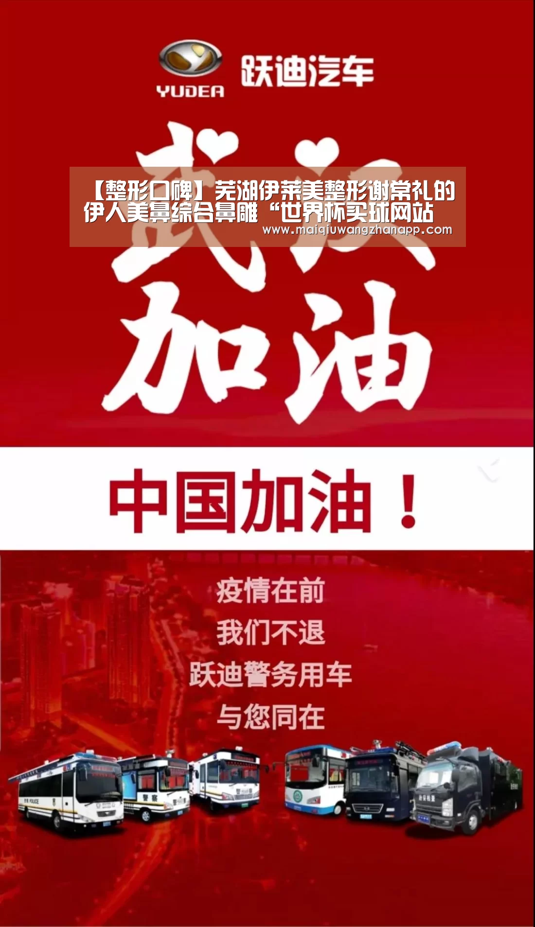 世界杯买球网站