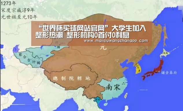 世界杯买球网站