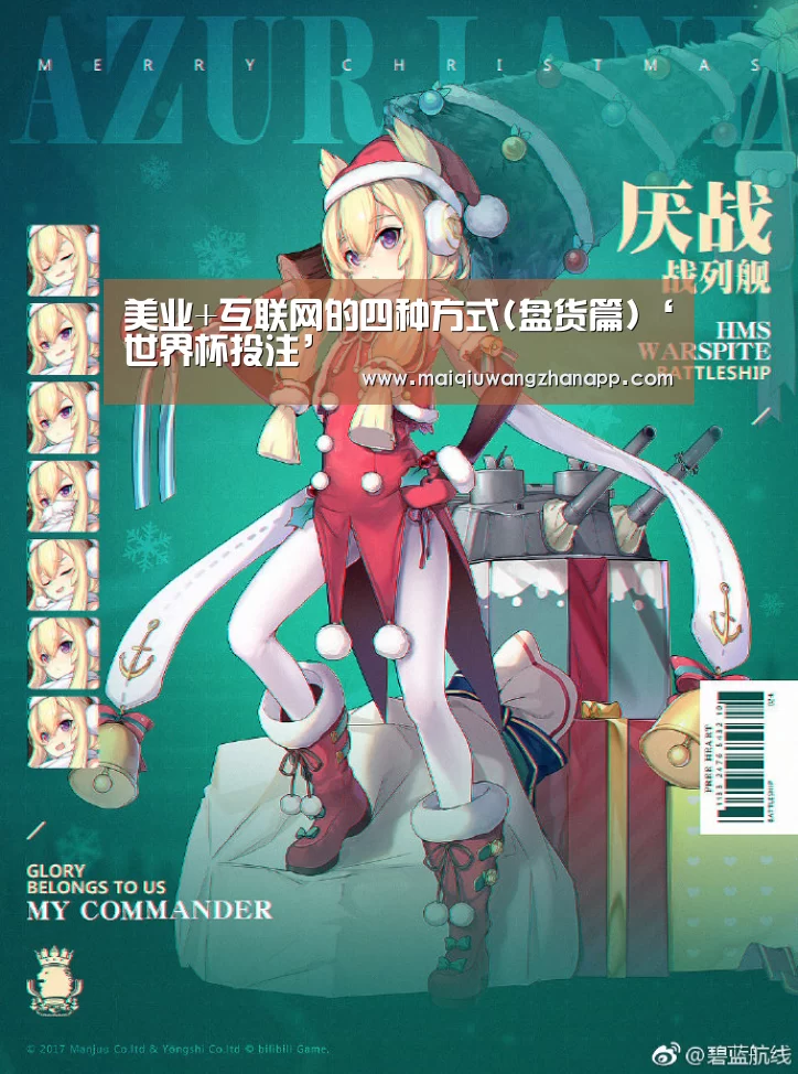 世界杯买球网站