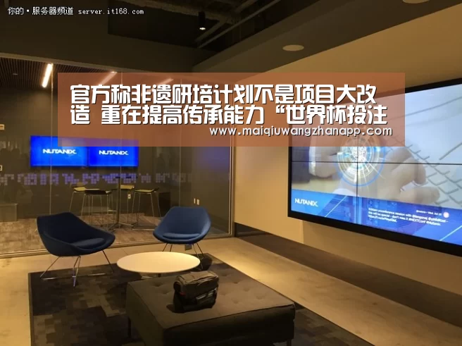 世界杯买球网站官网