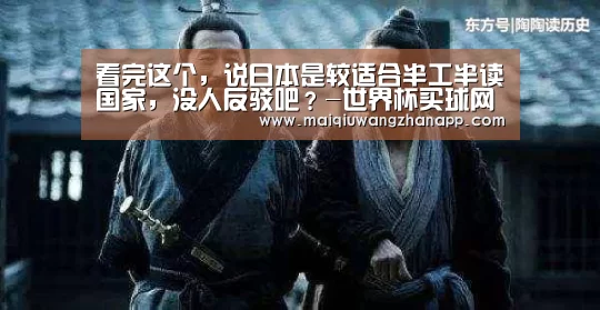 世界杯买球网站